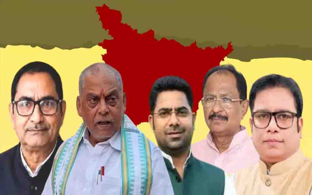 Bihar MLC Election Result: कांग्रेस का स्ट्राइक रेट शून्य, RJD और जन सुराज ने एक-एक सीट पर दर्ज की जीत Bihar MLC Election Result: कांग्रेस का स्ट्राइक रेट शून्य, RJD और जन सुराज ने एक-एक सीट पर दर्ज की जीत
