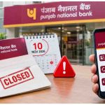 PNB ग्राहकों के लिए अलर्ट! लंबे समय से निष्क्रिय और जीरो बैलेंस वाले खाते हो सकते हैं बंद, जानें नियम