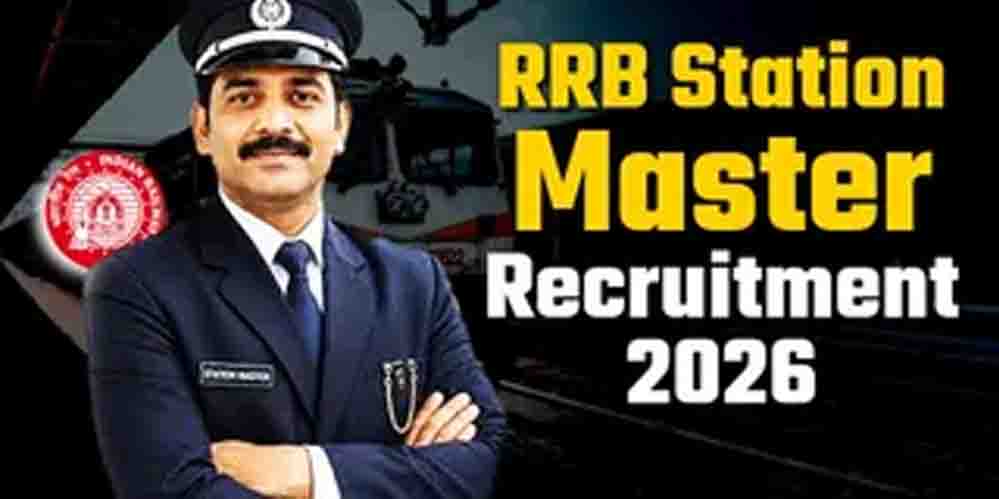 Railway Recruitment 2026: स्टेशन मास्टर बनने का सुनहरा मौका, 1265 पदों पर निकली भर्ती; जानें आवेदन की अंतिम तारीख