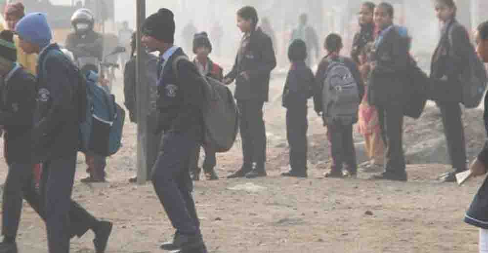 Punjab School Timing: ठंड और मौसम में बदलाव के बीच स्कूलों के समय में संशोधन, 2 नवंबर से लागू होगा नया टाइम टेबल