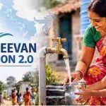 जल जीवन मिशन के तहत 3 साल में ₹6,836 करोड़ से ज्यादा का भुगतान, जानें कहां खर्च हुई राशि