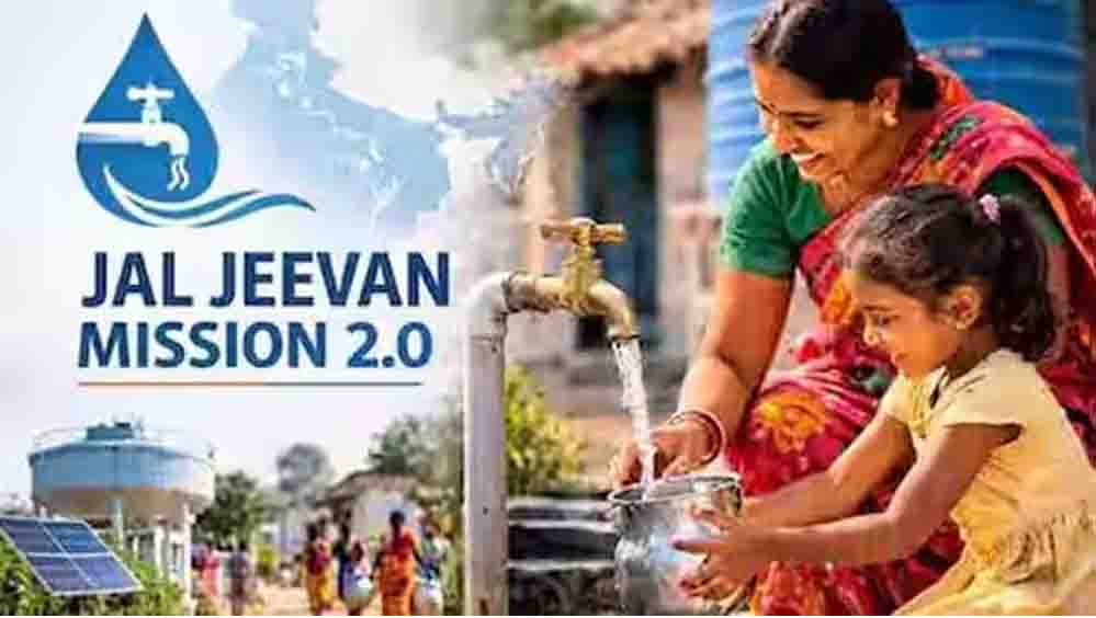 जल जीवन मिशन के तहत 3 साल में ₹6,836 करोड़ से ज्यादा का भुगतान, जानें कहां खर्च हुई राशि जल जीवन मिशन के तहत 3 साल में ₹6,836 करोड़ से ज्यादा का भुगतान, जानें कहां खर्च हुई राशि