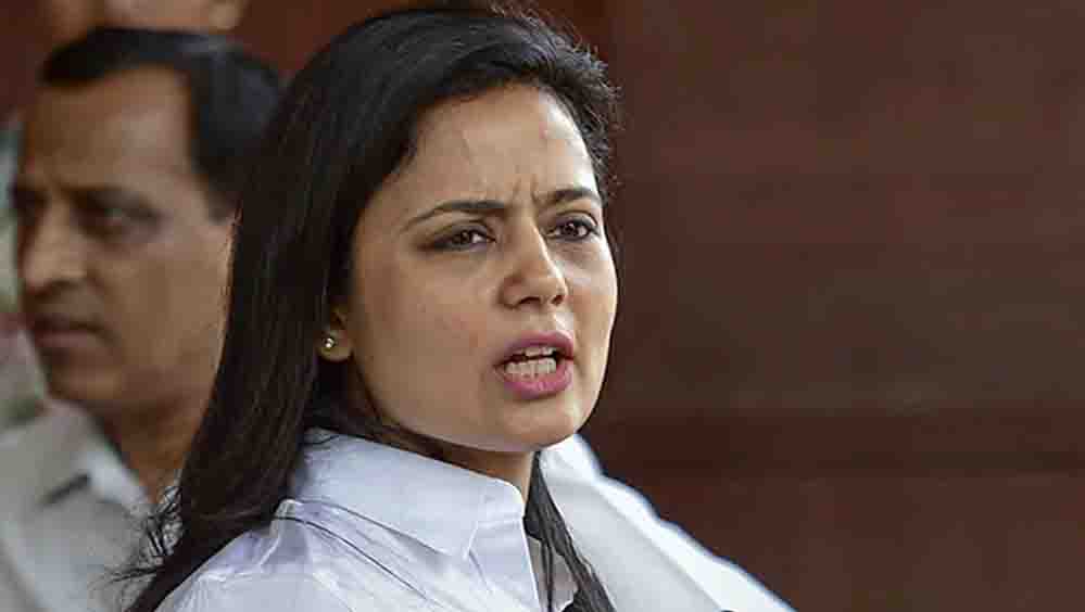 Supreme Court: महुआ मोइत्रा की याचिका खारिज, निवेश फंडों के वास्तविक मालिकों का ब्योरा सार्वजनिक करने की मांग नहीं मानी