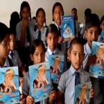 आसाराम की किताब को लेकर स्कूल में विवाद, अभिभावकों की शिकायत के बाद प्रिंसिपल पर कार्रवाई आसाराम की किताब को लेकर स्कूल में विवाद, अभिभावकों की शिकायत के बाद प्रिंसिपल पर कार्रवाई