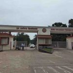 छत्तीसगढ़ में शिक्षा का नया मॉडल, बिलासपुर के संस्थान तराश रहे डॉक्टरों से लेकर संस्कृत के विद्वानों तक की प्रतिभा
