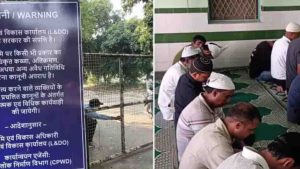 रेस कोर्स मस्जिद में नमाज पर रोक बरकरार, दिल्ली हाईकोर्ट में सुनवाई के दौरान केंद्र ने रखी अपनी बात रेस कोर्स मस्जिद में नमाज पर रोक बरकरार, दिल्ली हाईकोर्ट में सुनवाई के दौरान केंद्र ने रखी अपनी बात