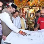 मंत्री सारंग का अधिकारियों को निर्देश, खेड़ापति हनुमान कॉरिडोर को आकर्षक रूप में विकसित करने पर जोर मंत्री सारंग का अधिकारियों को निर्देश, खेड़ापति हनुमान कॉरिडोर को आकर्षक रूप में विकसित करने पर जोर