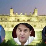 ₹41 हजार करोड़ की संपत्ति का विवाद फिर चर्चा में, सिंधिया परिवार के समझौते को धोखाधड़ी बताने वाले आरोपों की होगी जांच ₹41 हजार करोड़ की संपत्ति का विवाद फिर चर्चा में, सिंधिया परिवार के समझौते को धोखाधड़ी बताने वाले आरोपों की होगी जांच