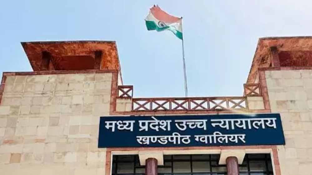 OBC क्रीमीलेयर नियम पर हाई कोर्ट की अहम टिप्पणी, प्रमोशन और वेतन आधार नहीं OBC क्रीमीलेयर नियम पर हाई कोर्ट की अहम टिप्पणी, प्रमोशन और वेतन आधार नहीं