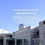 MP में सब इंजीनियर भर्ती के नियम बदले, संविदाकर्मियों के लिए 50% आरक्षण