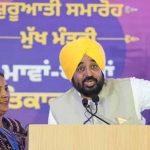 पंजाब में 36.87 लाख महिलाओं को मिला योजना का लाभ, सीएम मान ने बताई सरकार की उपलब्धियां पंजाब में 36.87 लाख महिलाओं को मिला योजना का लाभ, सीएम मान ने बताई सरकार की उपलब्धियां