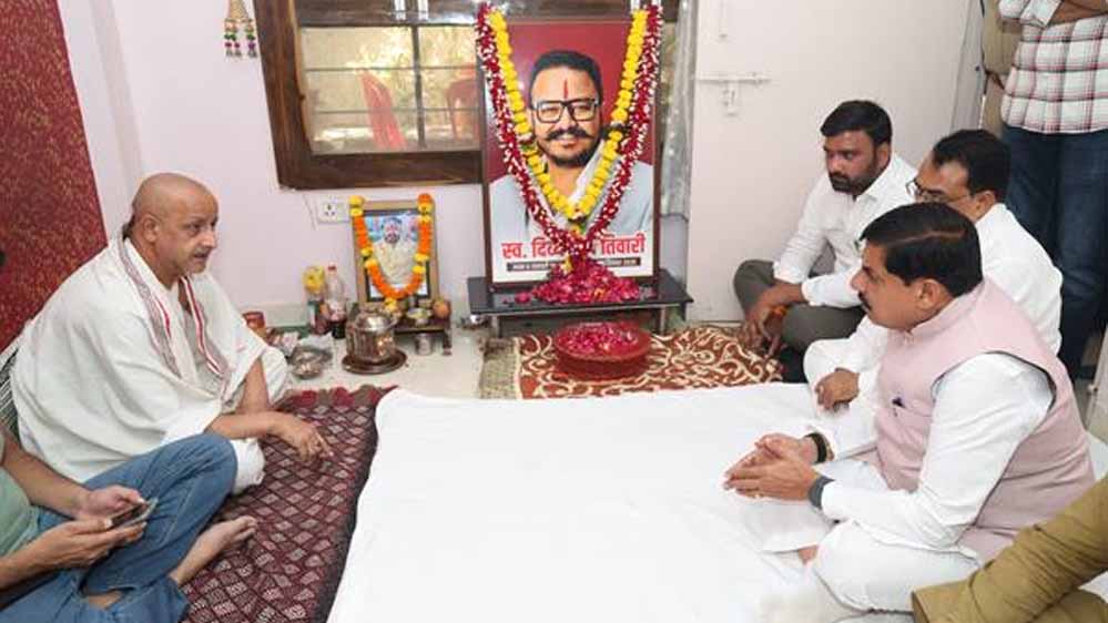 स्व. दिव्यऋषि तिवारी के निधन पर मुख्यमंत्री डॉ. यादव ने परिजन को दी सांत्वना