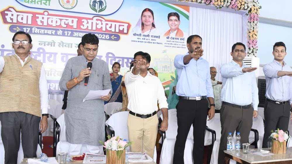 नशामुक्त छत्तीसगढ़ से ही साकार होगा ‘विकसित भारत 2047’ का सपना: मंत्री टंक राम वर्मा