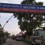 बिहार के सीमाई इलाकों में बढ़ेगी सुरक्षा, नए बॉर्डर आउटपोस्ट बनाने का प्रस्ताव
