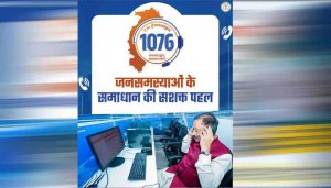 सीएम हेल्पलाइन बनी सुशासन की मिसाल, जनता की शिकायतों का डिजिटल माध्यम से हो रहा समाधान सीएम हेल्पलाइन बनी सुशासन की मिसाल, जनता की शिकायतों का डिजिटल माध्यम से हो रहा समाधान