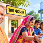 योगी सरकार के प्रयासों से ग्रामीण जल गुणवत्ता जांच में तेजी, राष्ट्रीय स्तर पर यूपी को दूसरा स्थान मिला योगी सरकार के प्रयासों से ग्रामीण जल गुणवत्ता जांच में तेजी, राष्ट्रीय स्तर पर यूपी को दूसरा स्थान मिला