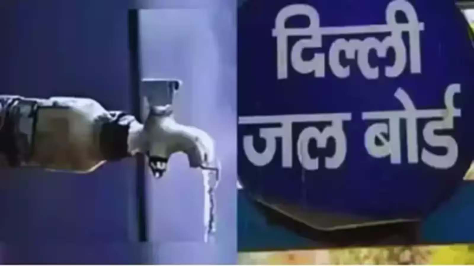 दिल्ली में पानी का कनेक्शन लेना हुआ आसान, आधार या PAN से मिलेगा कनेक्शन