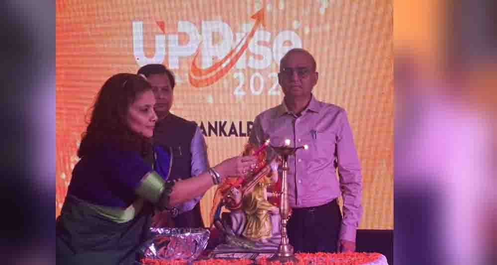 ‘यूपी राइज 2026’: उत्तर प्रदेश में नवाचार और स्वरोजगार की नई उड़ान ‘यूपी राइज 2026’: उत्तर प्रदेश में नवाचार और स्वरोजगार की नई उड़ान
