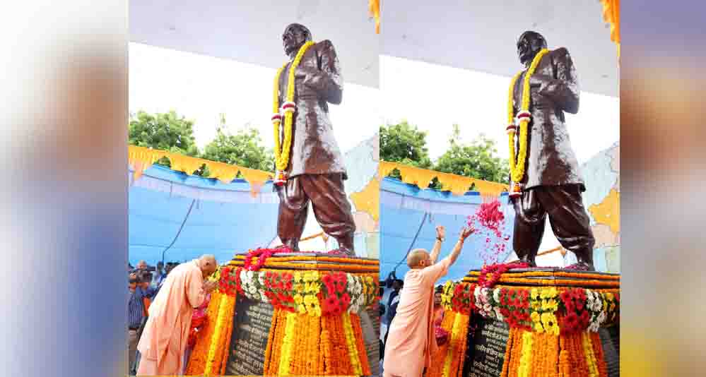 मुख्यमंत्री योगी ने दिलाई राष्ट्रीय एकता दिवस की शपथ, ‘पटेल स्मारिका 2026’ का किया विमोचन मुख्यमंत्री योगी ने दिलाई राष्ट्रीय एकता दिवस की शपथ, ‘पटेल स्मारिका 2026’ का किया विमोचन