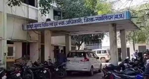 कार्यवाहियों के डर से निशाना बनाने की जुगत में लगे कई कर्मचारी और चिकित्सक कार्यवाहियों के डर से निशाना बनाने की जुगत में लगे कई कर्मचारी और चिकित्सक