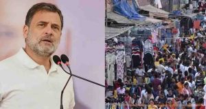 ‘मोहब्बत की दुकान’ पर सियासी तकरार, रामलीला मैदान की रैली को लेकर राहुल गांधी से व्यापारियों की गुहार ‘मोहब्बत की दुकान’ पर सियासी तकरार, रामलीला मैदान की रैली को लेकर राहुल गांधी से व्यापारियों की गुहार