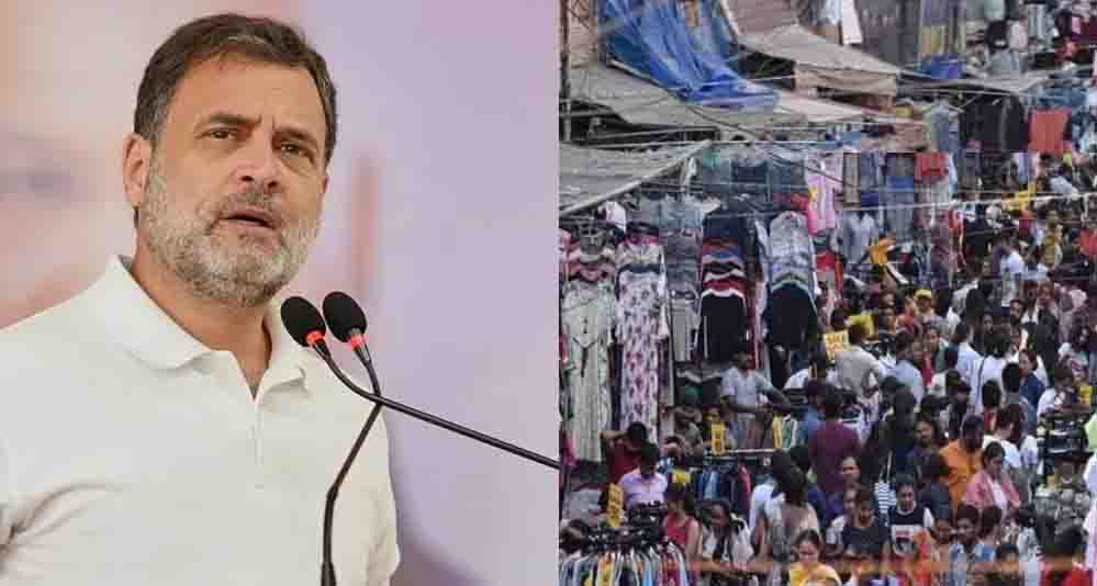 ‘मोहब्बत की दुकान’ पर सियासी तकरार, रामलीला मैदान की रैली को लेकर राहुल गांधी से व्यापारियों की गुहार ‘मोहब्बत की दुकान’ पर सियासी तकरार, रामलीला मैदान की रैली को लेकर राहुल गांधी से व्यापारियों की गुहार