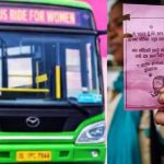‘पिंक कार्ड घर भूल आए…’ दिल्ली में मुफ्त बस यात्रा के नियम से महिलाओं की बढ़ी मुश्किलें