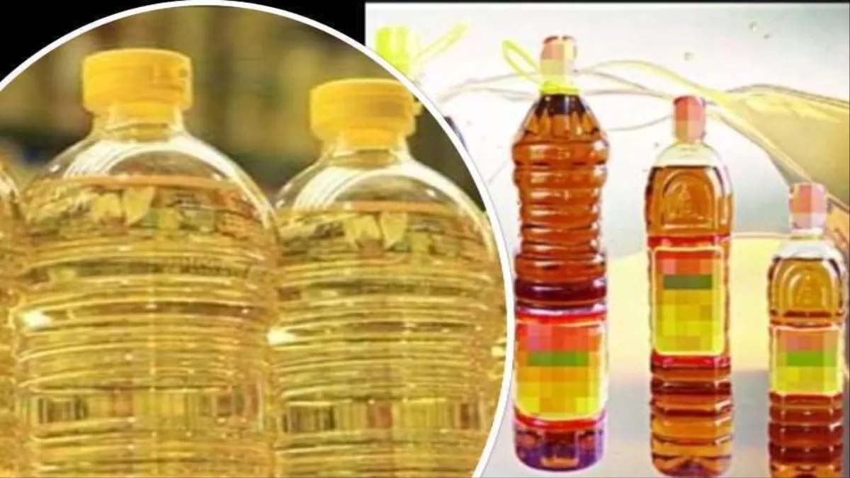 PDS में सरसों तेल के पैकिंग नियम बदले, 21 अक्टूबर से लाभार्थियों को मिलेगा तेल PDS में सरसों तेल के पैकिंग नियम बदले, 21 अक्टूबर से लाभार्थियों को मिलेगा तेल