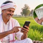 बिहार के किसानों को PM किसान की अगली किस्त का इंतजार, जानें कब आएंगे ₹2,000 और कैसे चेक करें स्टेटस