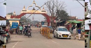भारत-नेपाल बॉर्डर पर सुरक्षा होगी और मजबूत, सिद्धार्थनगर में IB के लिए चार स्थान चिन्हित