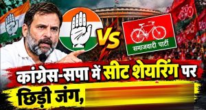 ‘150 से कम सीटों पर नहीं मानेगी कांग्रेस’, रोहित अग्रवाल ने सपा-कांग्रेस गठबंधन पर किया दावा