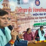 ‘भारतीय युवा ‘जेन ज़ेड’ नहीं बल्कि ‘जेन बी’ (जनरेशन फॉर विकसित भारत) हैं’ : डॉ. शिवेश प्रताप सिंह
