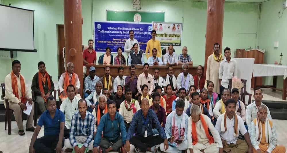 छत्तीसगढ़ के 6 जिलों में 312 वैद्यों का हुआ प्रमाणीकरण, अब 1,000 का टारगेट