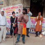 मध्य निषेध सप्ताह के तहत् नुक्कड़ नाटक की प्रस्तुति