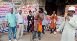 मध्य निषेध सप्ताह के तहत् नुक्कड़ नाटक की प्रस्तुति