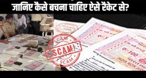फर्जी भारतीय पासपोर्ट नेटवर्क का खुलासा, रायसेन से संदिग्ध दबोचा; थाईलैंड-म्यांमार की कर चुका यात्रा फर्जी भारतीय पासपोर्ट नेटवर्क का खुलासा, रायसेन से संदिग्ध दबोचा; थाईलैंड-म्यांमार की कर चुका यात्रा