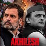 2027 चुनाव से पहले सपा-कांग्रेस में सीट बंटवारे पर तकरार, SP सांसद ने कांग्रेस की मांग पर साधा निशाना