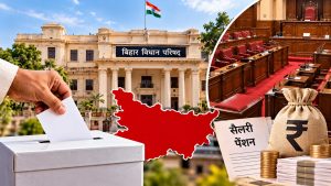 बिहार में 8 MLC सीटों पर चुनाव, जानें विधान पार्षद की पावर, सैलरी और पेंशन का पूरा हिसाब