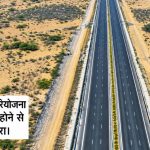 राजस्थान के हाईवे से गायब हुई हरियाली, हनुमानगढ़ में सबसे खराब स्थिति; सैटेलाइट सर्वे में चौंकाने वाले आंकड़े राजस्थान के हाईवे से गायब हुई हरियाली, हनुमानगढ़ में सबसे खराब स्थिति; सैटेलाइट सर्वे में चौंकाने वाले आंकड़े