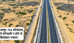 राजस्थान के हाईवे से गायब हुई हरियाली, हनुमानगढ़ में सबसे खराब स्थिति; सैटेलाइट सर्वे में चौंकाने वाले आंकड़े राजस्थान के हाईवे से गायब हुई हरियाली, हनुमानगढ़ में सबसे खराब स्थिति; सैटेलाइट सर्वे में चौंकाने वाले आंकड़े