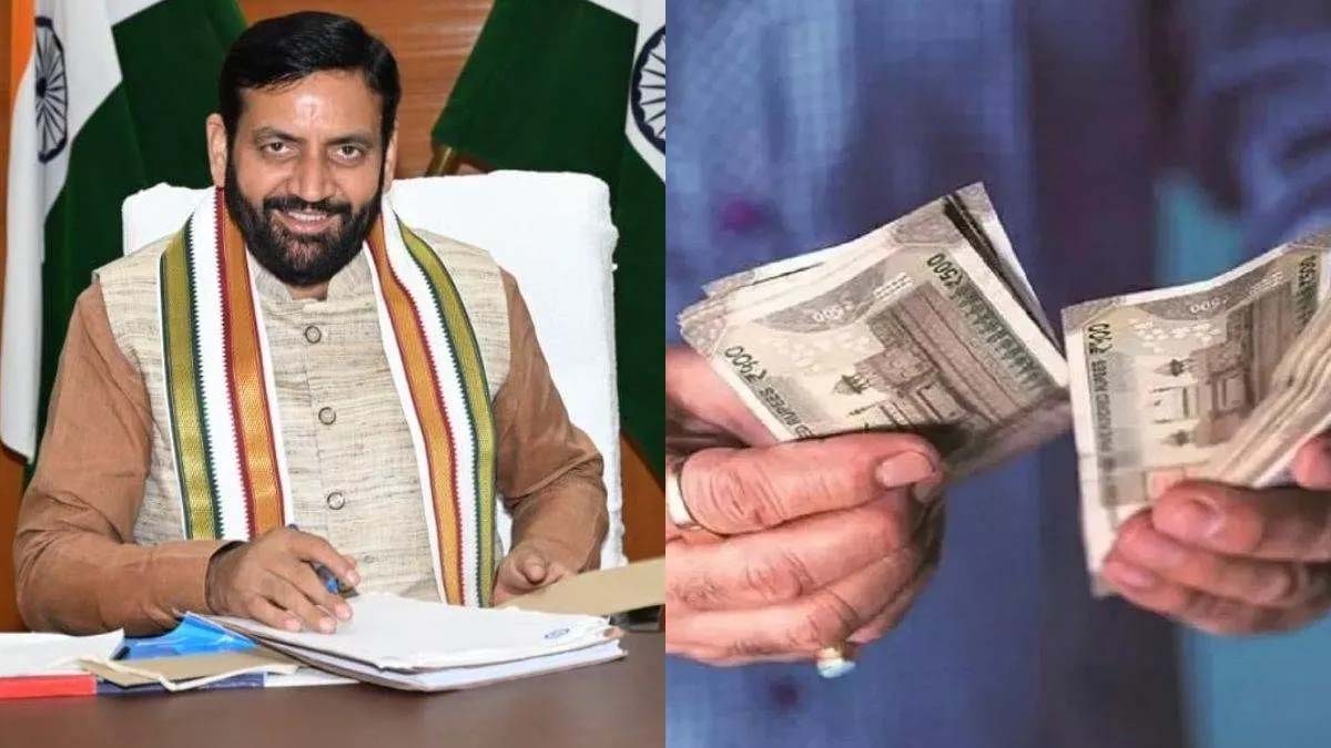 हरियाणा सरकार का बड़ा फैसला, कर्मचारियों को 15 हजार रुपये एडवांस; 24 अक्टूबर तक करें आवेदन हरियाणा सरकार का बड़ा फैसला, कर्मचारियों को 15 हजार रुपये एडवांस; 24 अक्टूबर तक करें आवेदन
