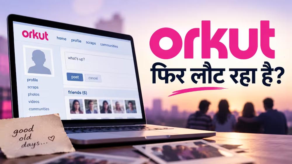 Orkut की वापसी की तैयारी? 12 साल बाद फिर चर्चा में आया पुराना सोशल मीडिया, जानें क्या है फाउंडर का प्लान Orkut की वापसी की तैयारी? 12 साल बाद फिर चर्चा में आया पुराना सोशल मीडिया, जानें क्या है फाउंडर का प्लान