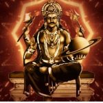 रावण के सिंहासन के नीचे क्यों दबे थे शनिदेव? दशहरे पर जानिए पौराणिक कथा रावण के सिंहासन के नीचे क्यों दबे थे शनिदेव? दशहरे पर जानिए पौराणिक कथा