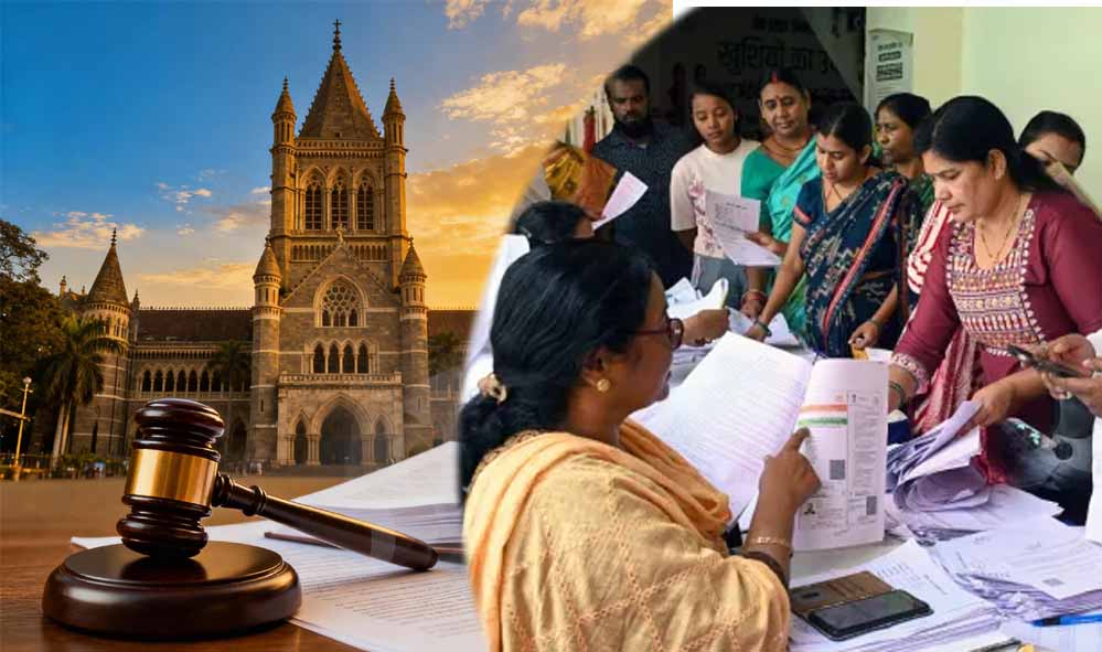 महाराष्ट्र SIR पर बॉम्बे हाईकोर्ट का अहम फैसला, मतदाता सूची से नाम हटाने पर रोक लगाने से किया इनकार