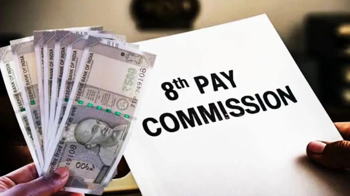 8th Pay Commission: फिटमेंट फैक्टर पर टिकी नजरें, लेवल 4 से 10 तक कितनी बढ़ सकती है सैलरी? 8th Pay Commission: फिटमेंट फैक्टर पर टिकी नजरें, लेवल 4 से 10 तक कितनी बढ़ सकती है सैलरी?