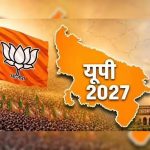 BJP की बड़ी बैठक में मिशन-2027 का रोडमैप तैयार, 11 MLC सीटों पर भी फोकस