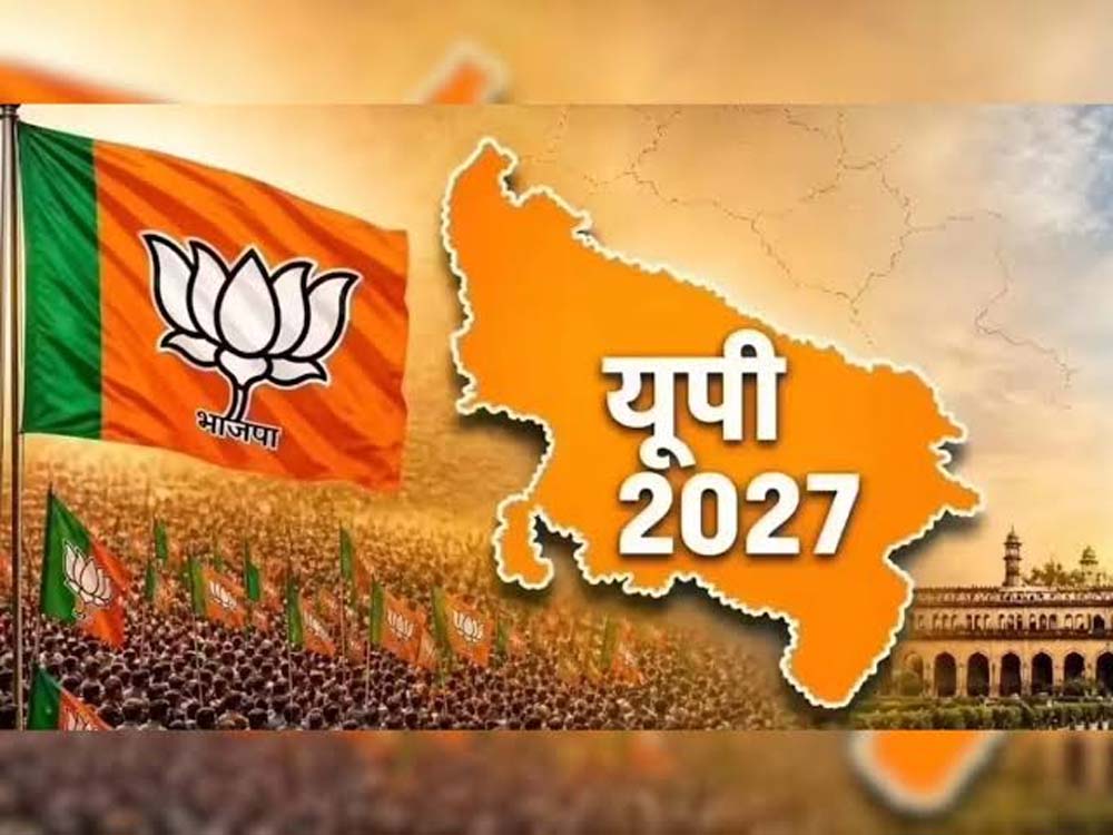 BJP की बड़ी बैठक में मिशन-2027 का रोडमैप तैयार, 11 MLC सीटों पर भी फोकस BJP की बड़ी बैठक में मिशन-2027 का रोडमैप तैयार, 11 MLC सीटों पर भी फोकस
