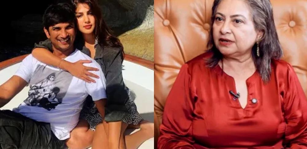 सुशांत सिंह राजपूत से अस्पताल में मिली थीं स्मिता जयकर, रिया चक्रवर्ती ने कराया था हीलिंग सेशन सुशांत सिंह राजपूत से अस्पताल में मिली थीं स्मिता जयकर, रिया चक्रवर्ती ने कराया था हीलिंग सेशन