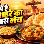 दशहरा स्पेशल लंच: घर पर बनाएं चना दाल की खस्ता पूरी और मलाईदार शाही पनीर, हर कोई करेगा तारीफ दशहरा स्पेशल लंच: घर पर बनाएं चना दाल की खस्ता पूरी और मलाईदार शाही पनीर, हर कोई करेगा तारीफ