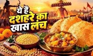 दशहरा स्पेशल लंच: घर पर बनाएं चना दाल की खस्ता पूरी और मलाईदार शाही पनीर, हर कोई करेगा तारीफ दशहरा स्पेशल लंच: घर पर बनाएं चना दाल की खस्ता पूरी और मलाईदार शाही पनीर, हर कोई करेगा तारीफ